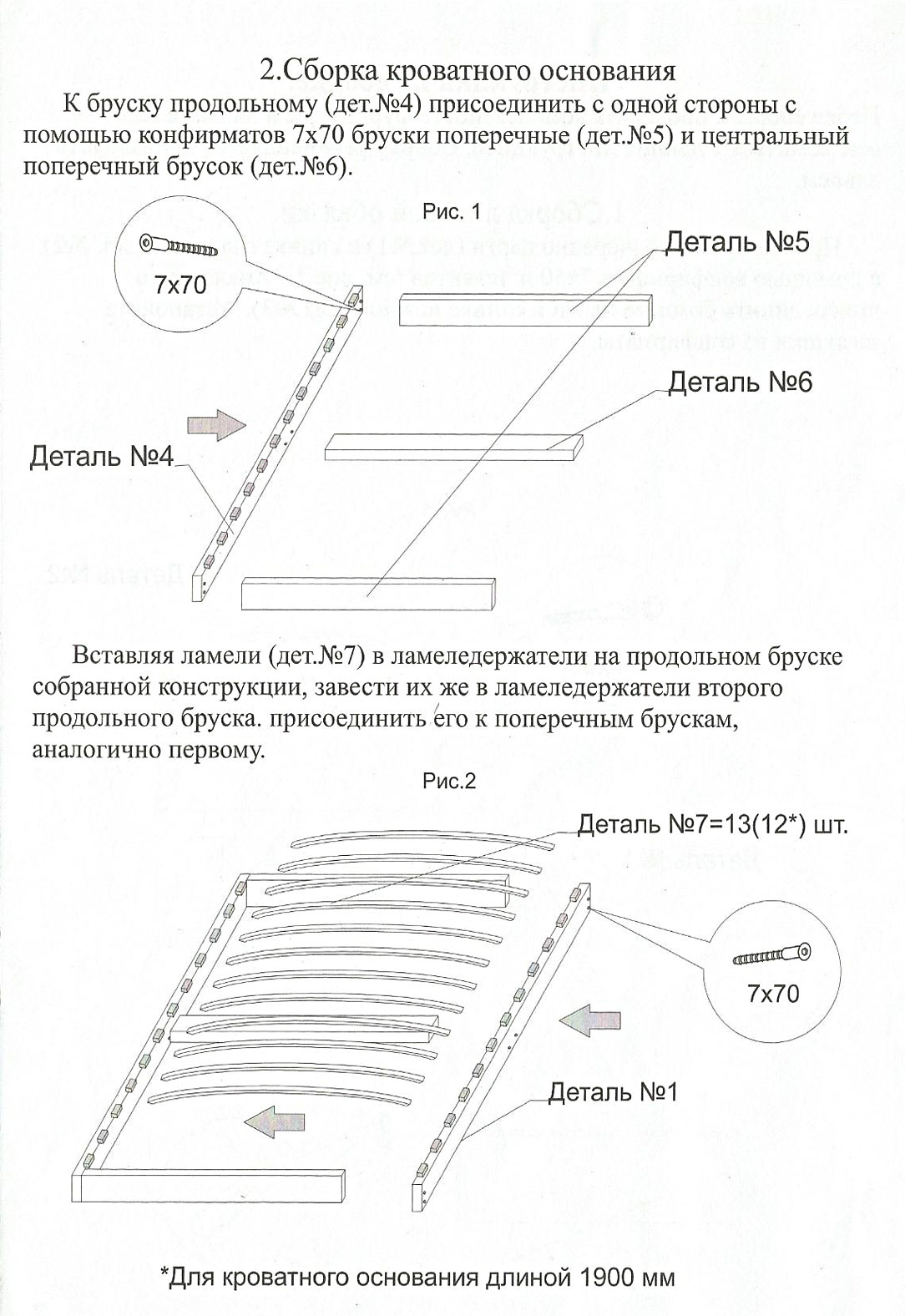 Сборке