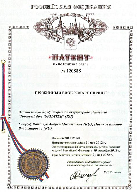SMARTSPRING орматек ЯПОНИЯ пружины